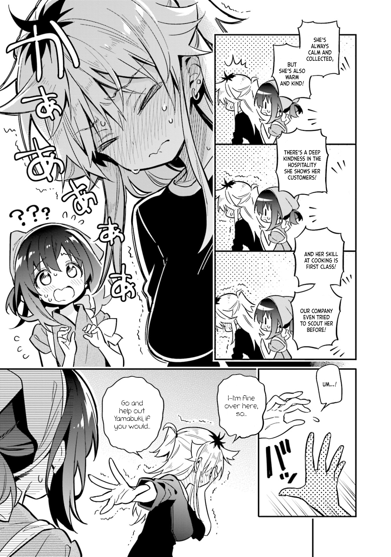 Chotto Ippai! chapter 35 - page 11