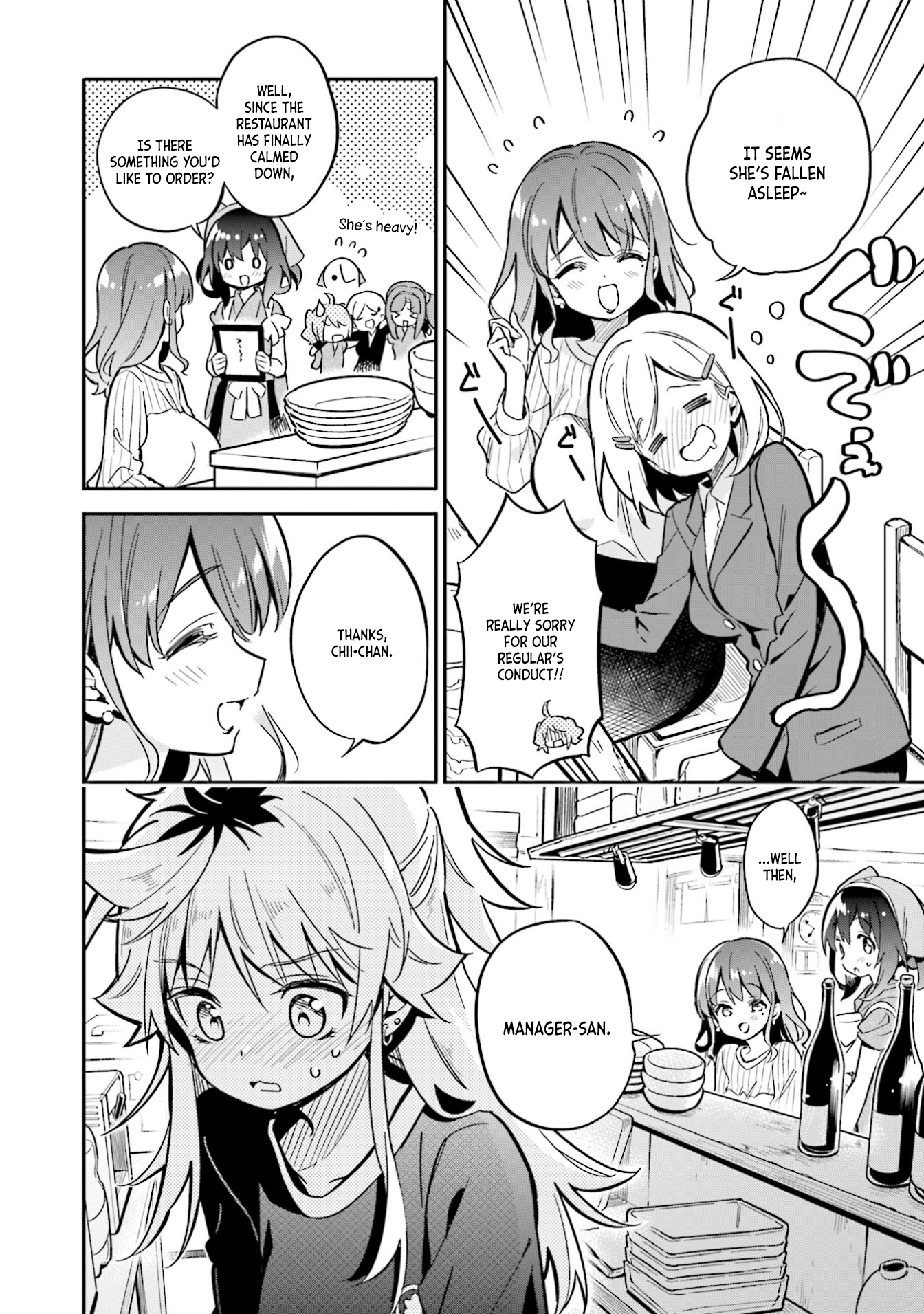 Chotto Ippai! chapter 35 - page 14