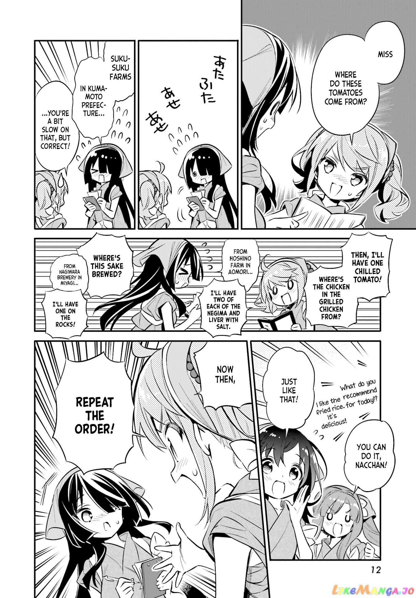 Chotto Ippai! chapter 22 - page 9