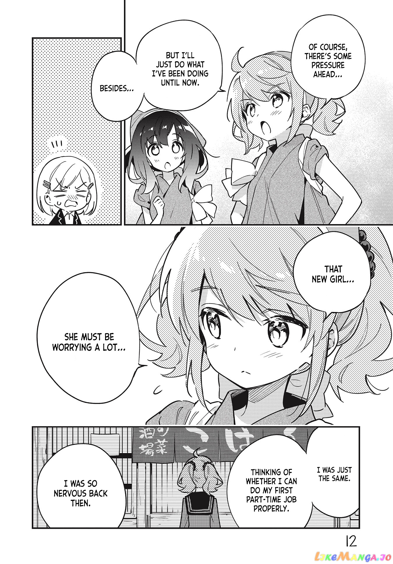Chotto Ippai! chapter 45 - page 12