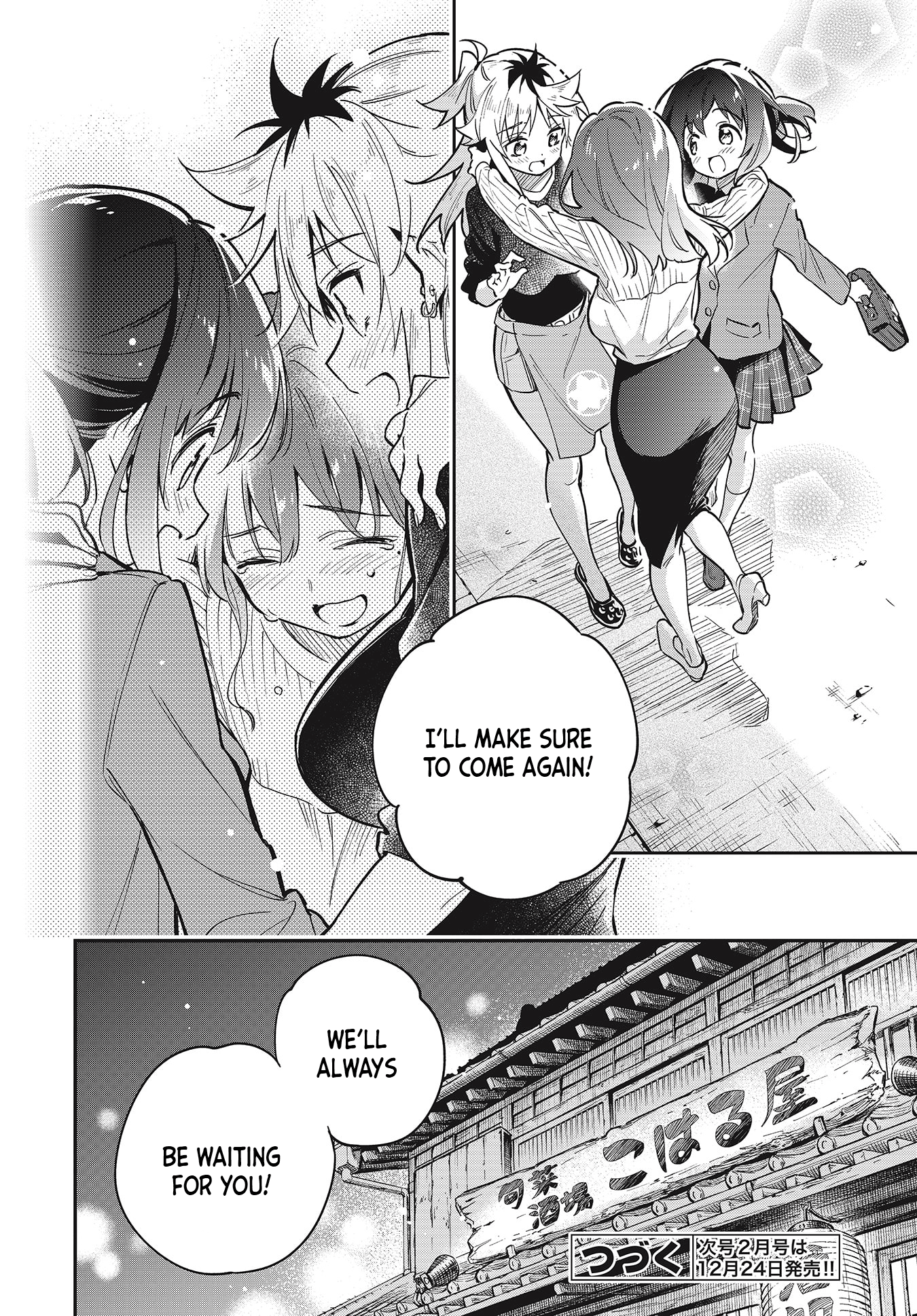 Chotto Ippai! chapter 39 - page 23