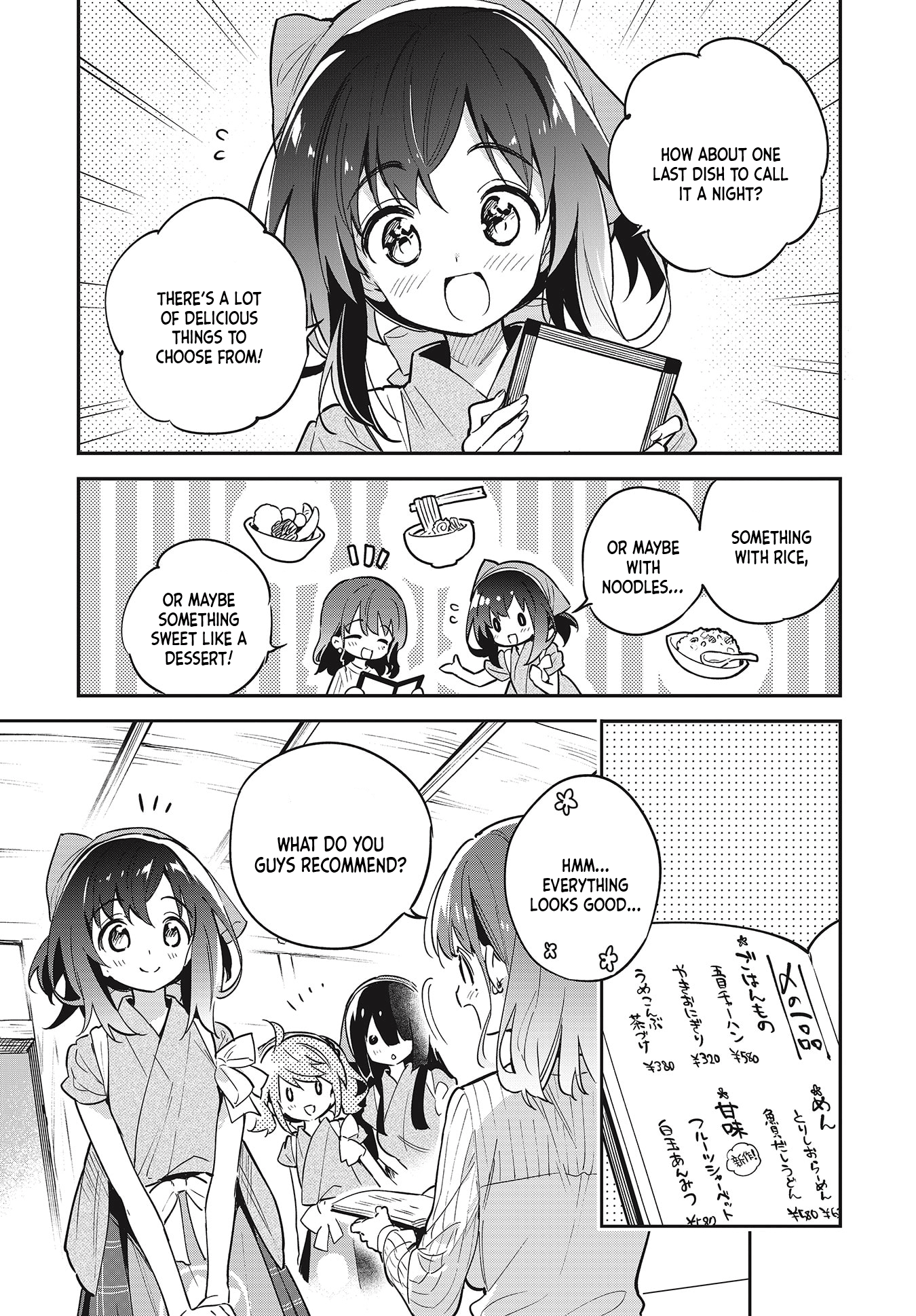 Chotto Ippai! chapter 39 - page 7