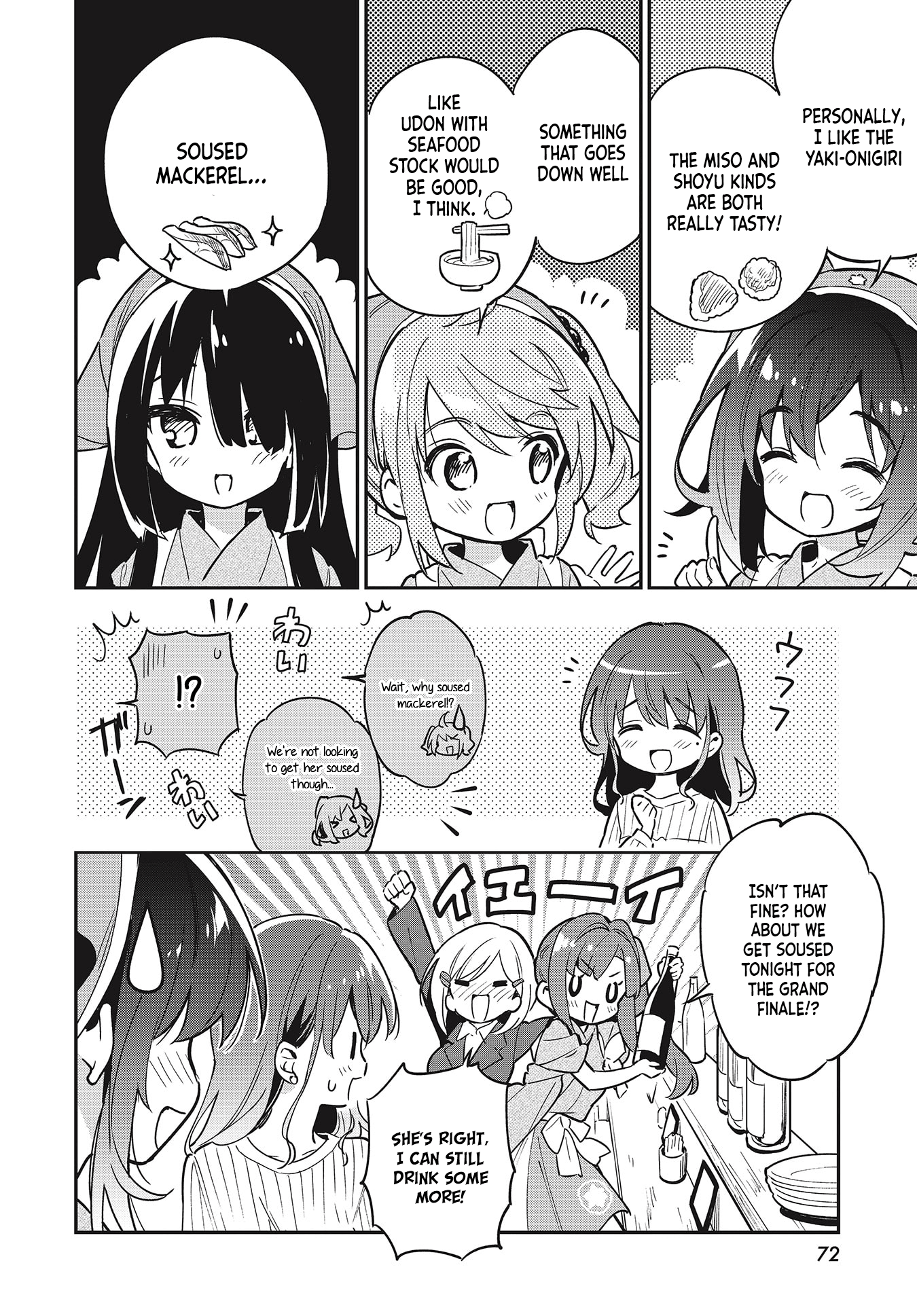 Chotto Ippai! chapter 39 - page 8