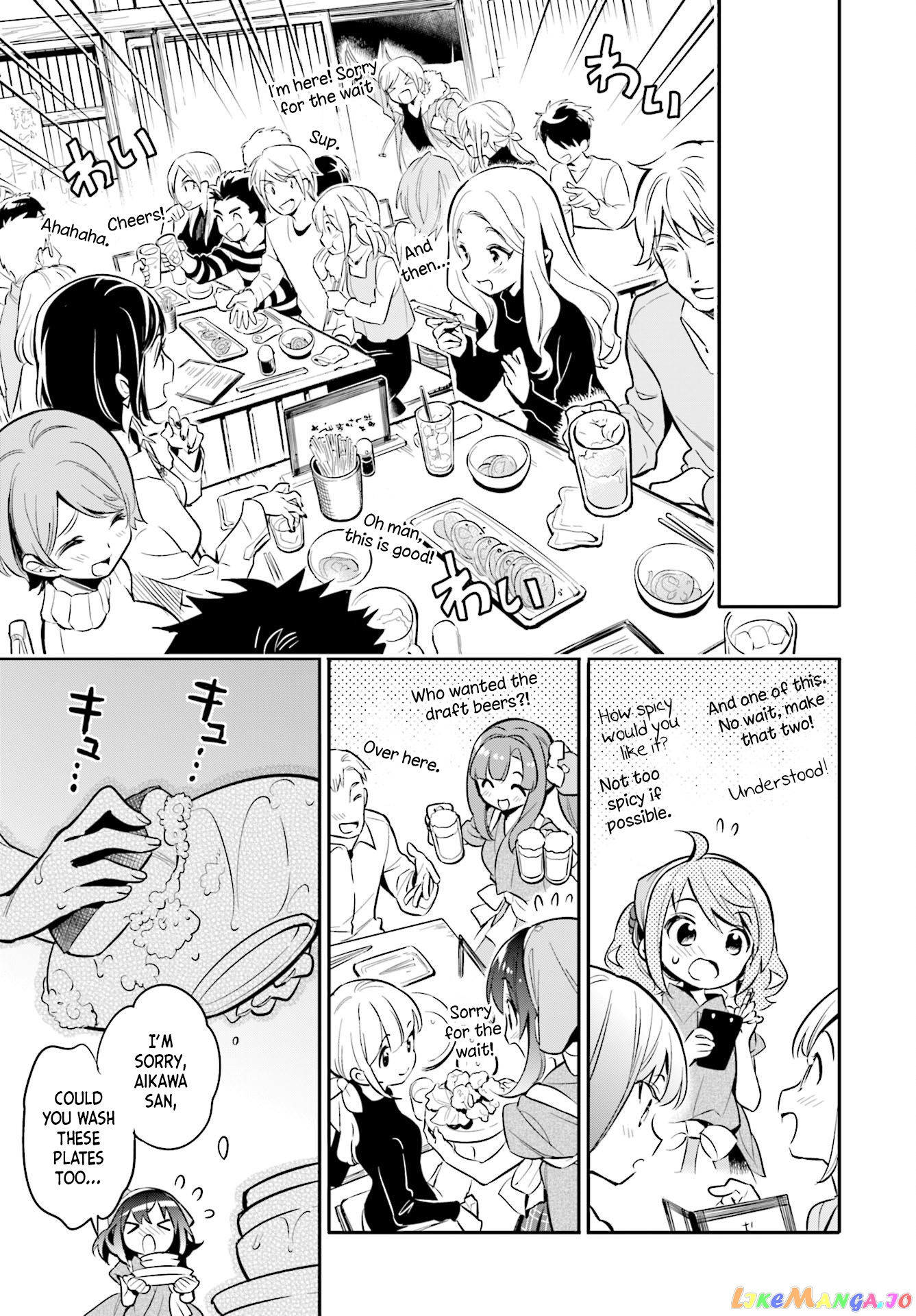 Chotto Ippai! chapter 27 - page 7