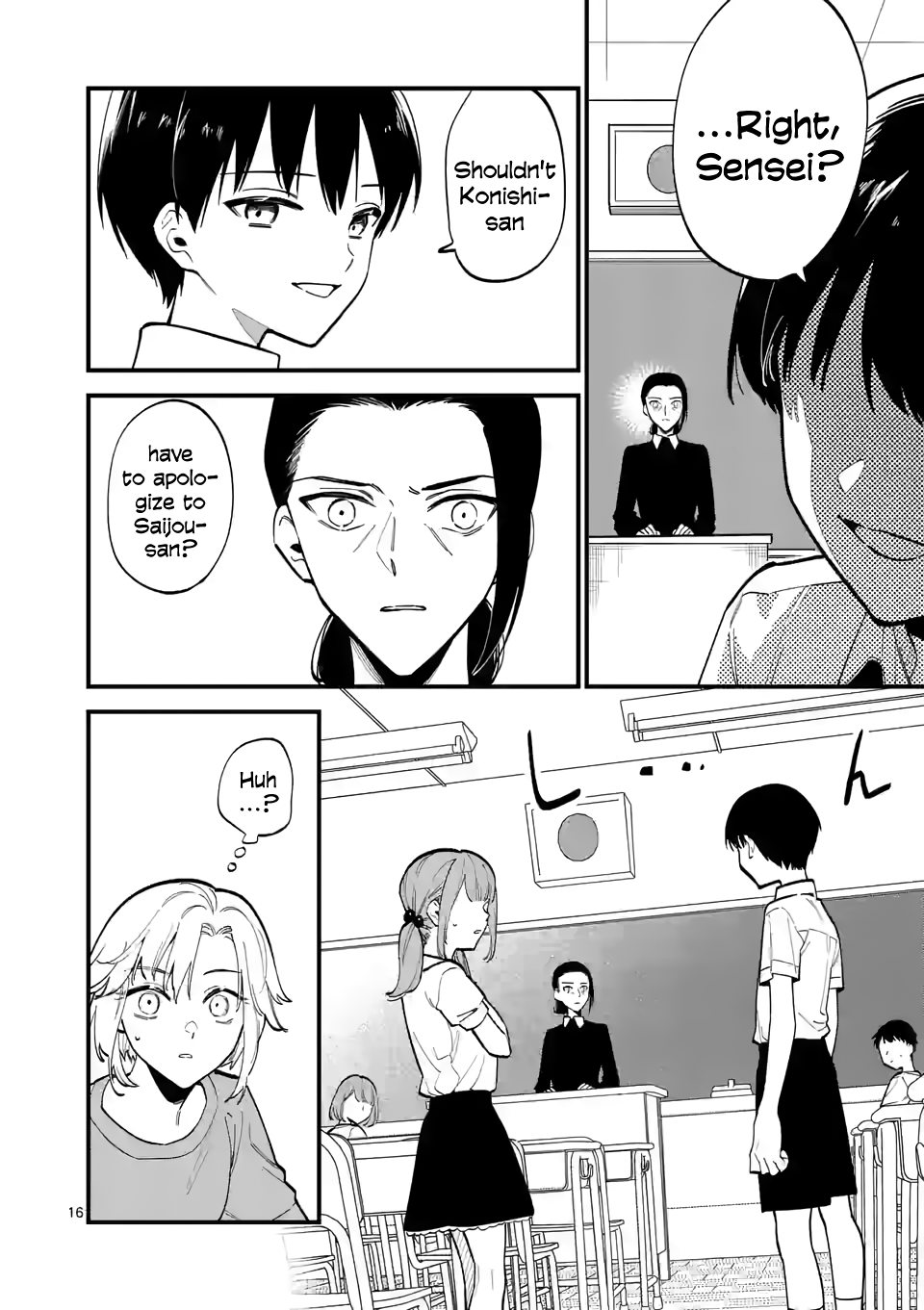 Liar Satsuki Can See Death chapter 52 - page 16