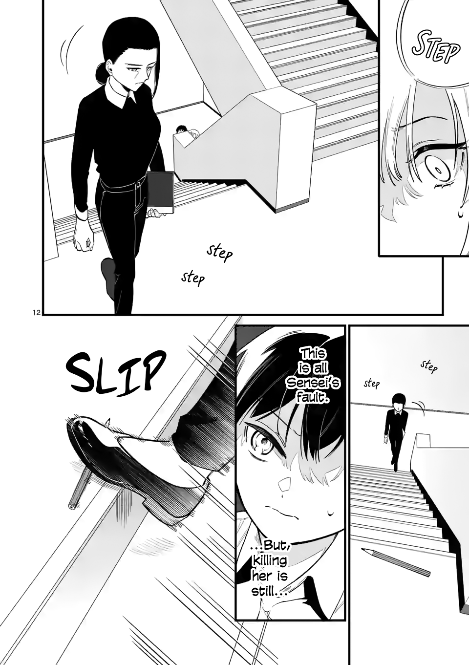 Liar Satsuki Can See Death chapter 54 - page 12