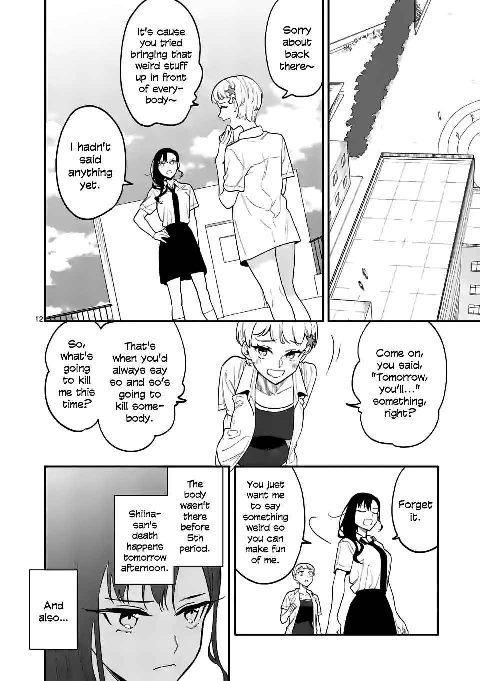 Liar Satsuki Can See Death chapter 32 - page 12
