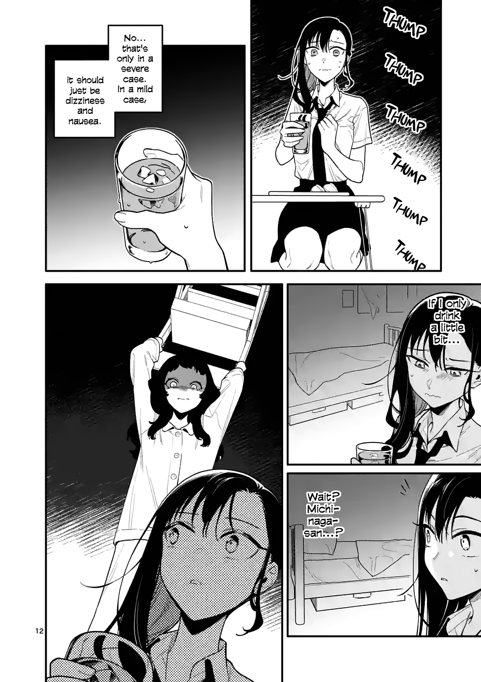 Liar Satsuki Can See Death chapter 35 - page 12