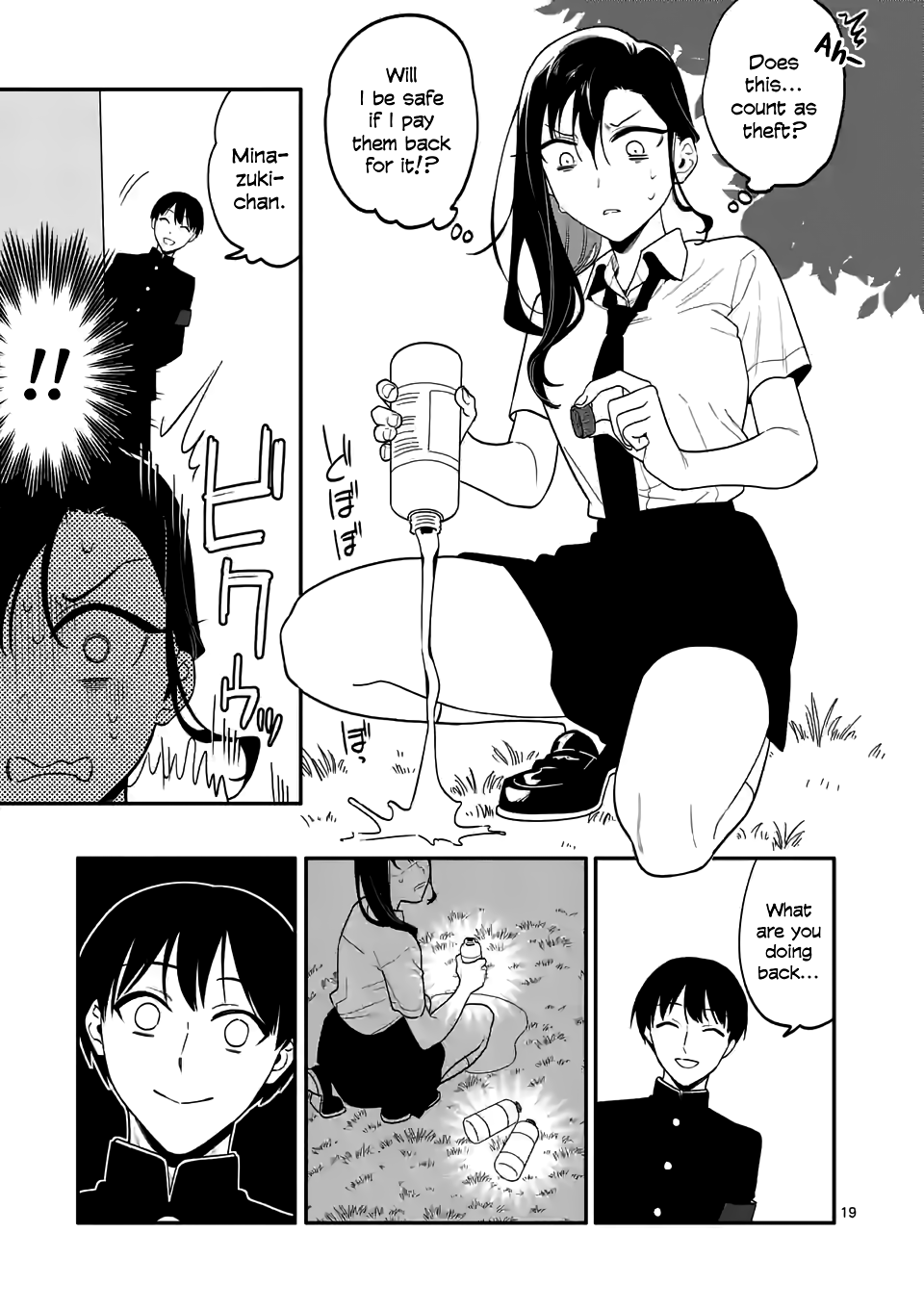 Liar Satsuki Can See Death chapter 35 - page 19
