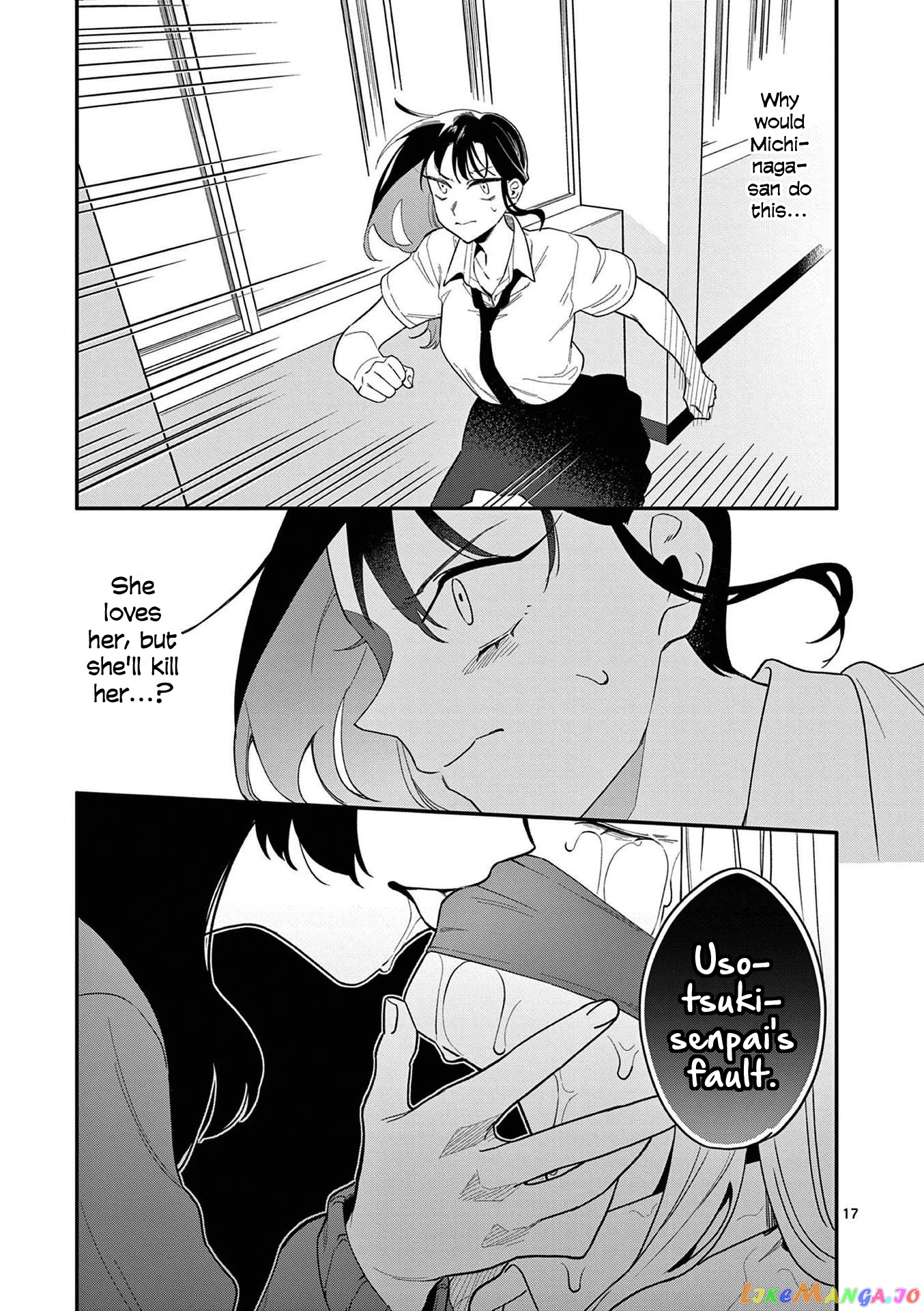 Liar Satsuki Can See Death chapter 20 - page 17