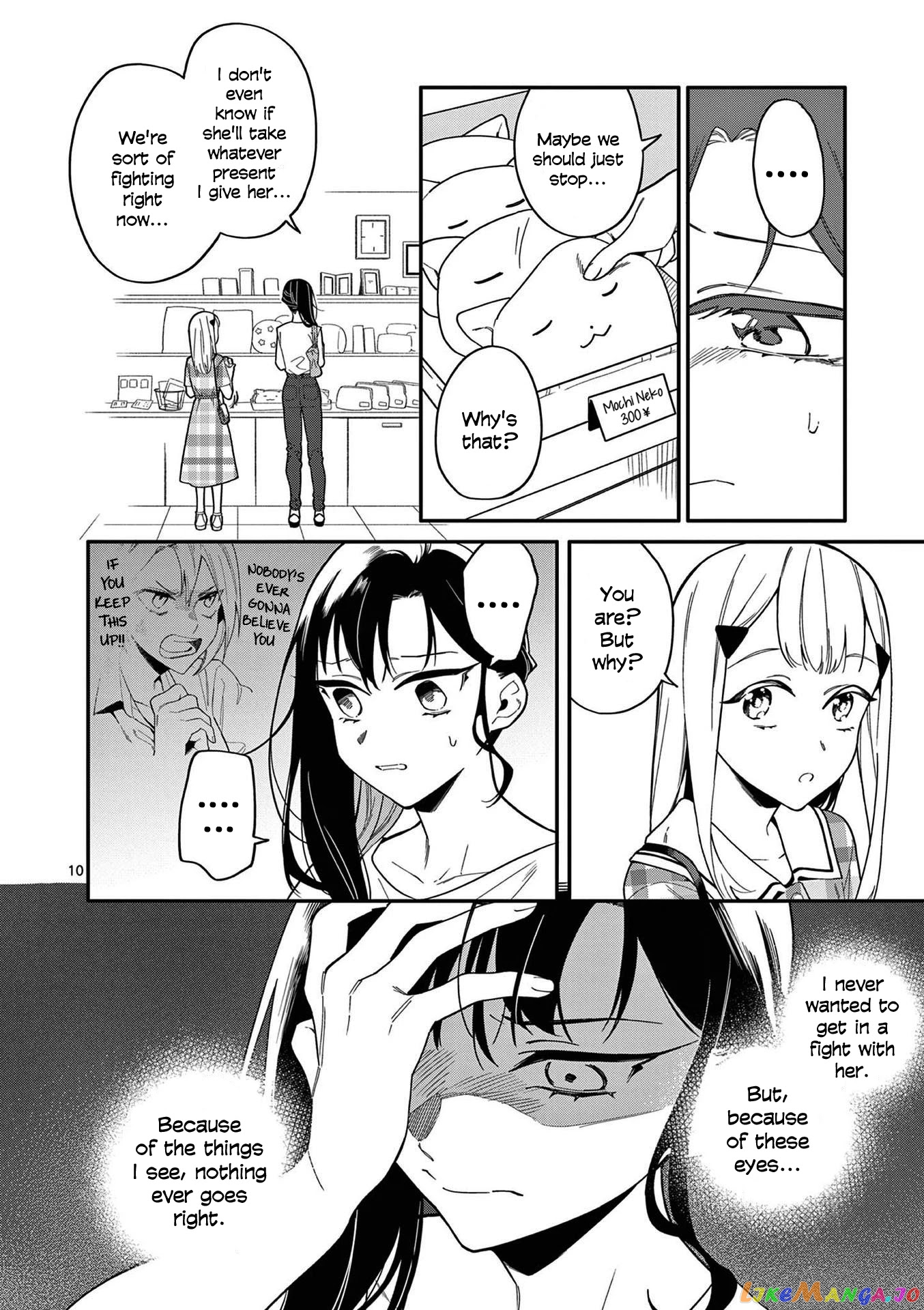 Liar Satsuki Can See Death chapter 22 - page 10