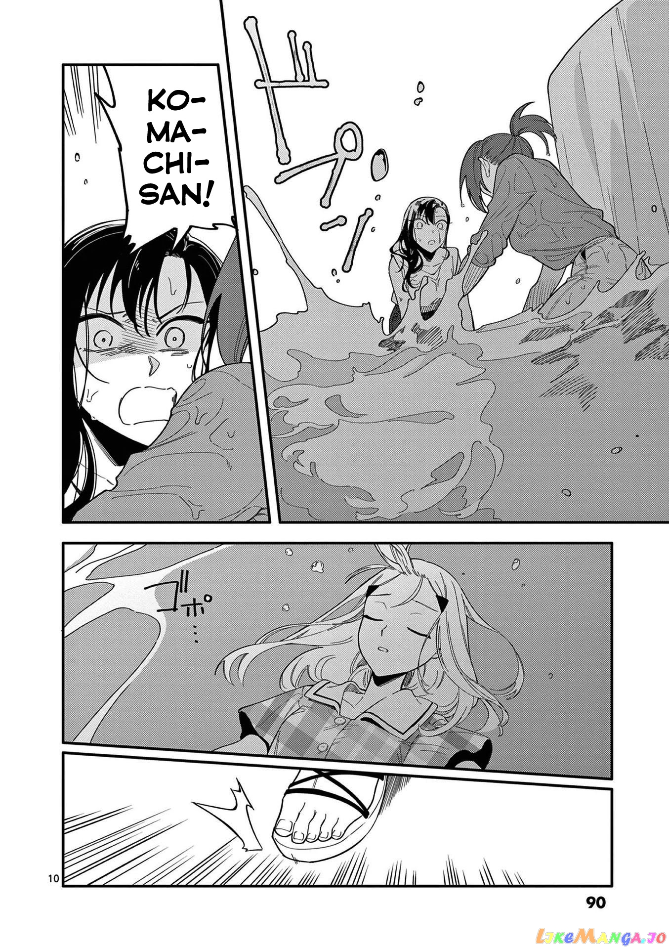 Liar Satsuki Can See Death chapter 23 - page 10