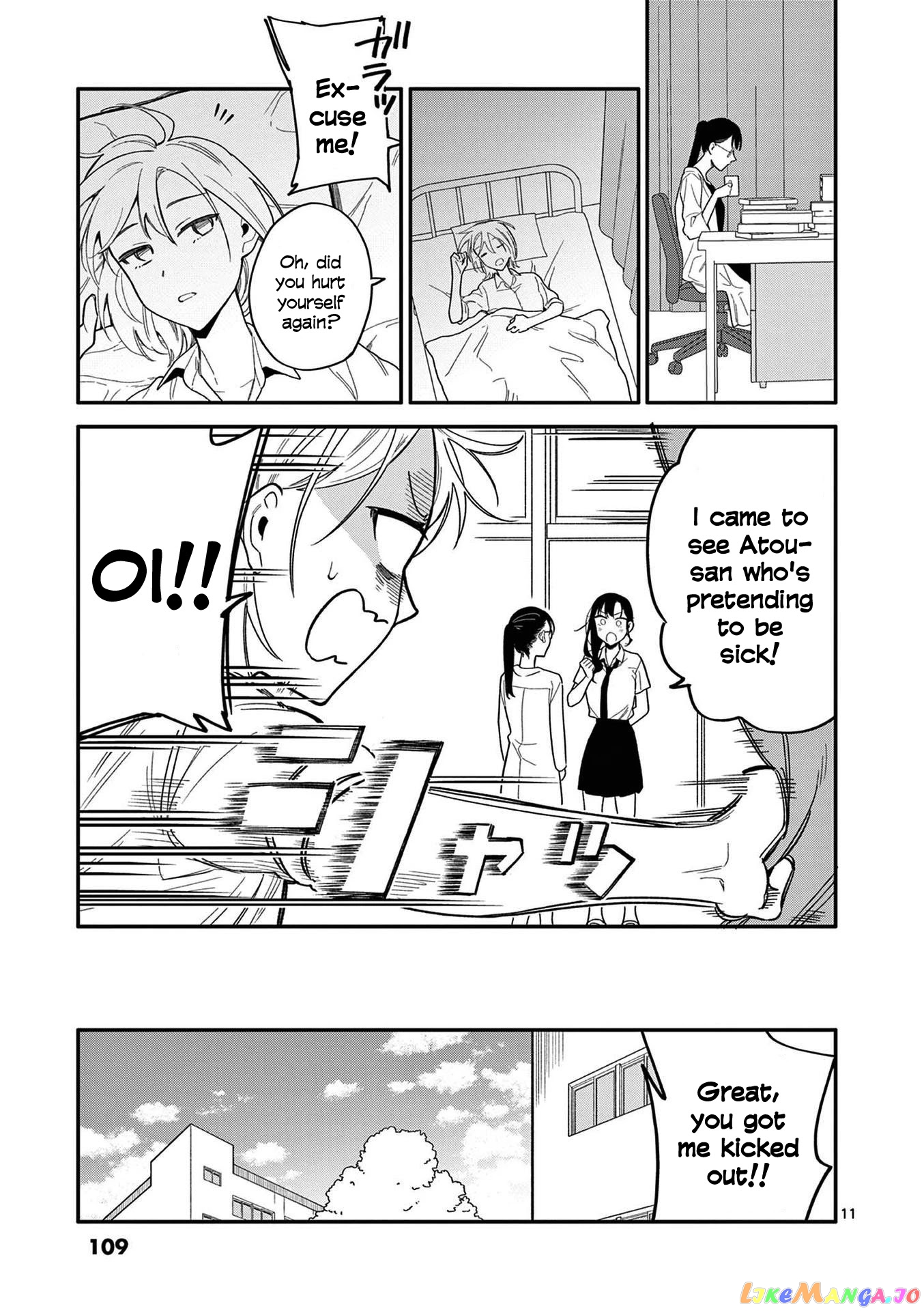 Liar Satsuki Can See Death chapter 24 - page 11