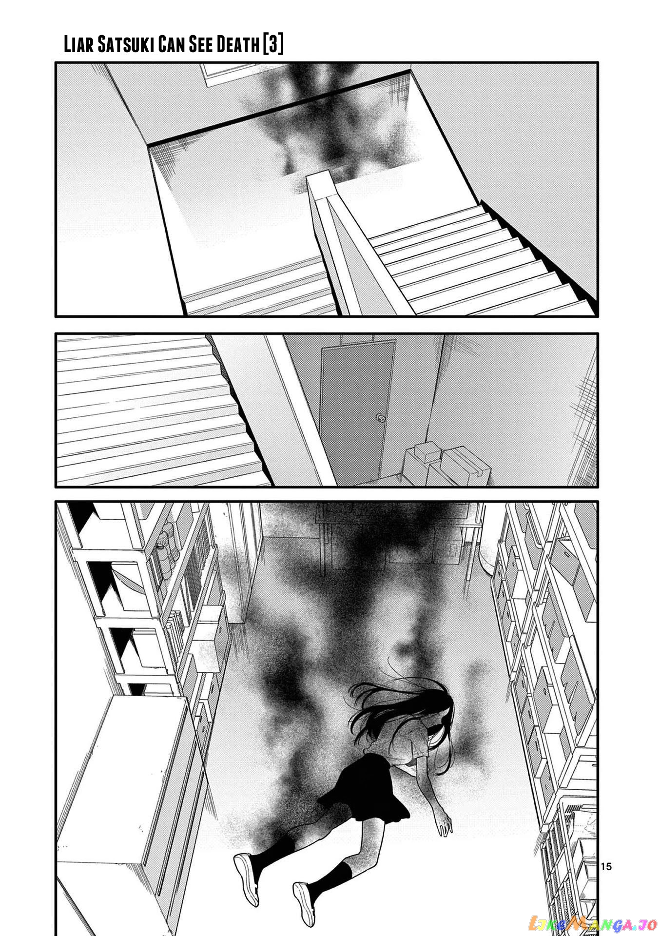 Liar Satsuki Can See Death chapter 25 - page 15