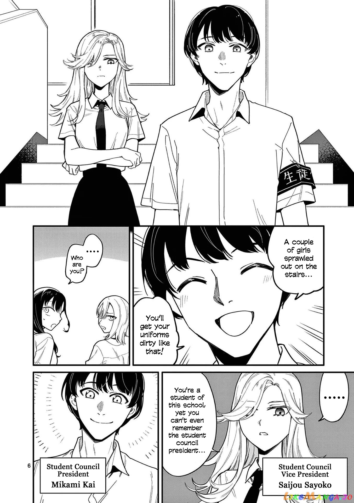 Liar Satsuki Can See Death chapter 25 - page 6
