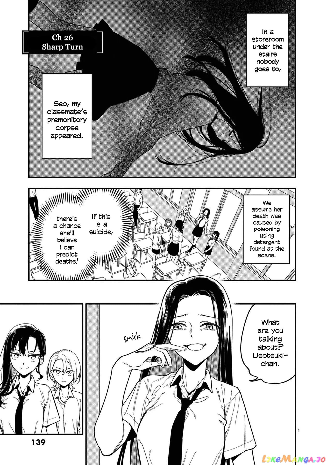 Liar Satsuki Can See Death chapter 26 - page 1