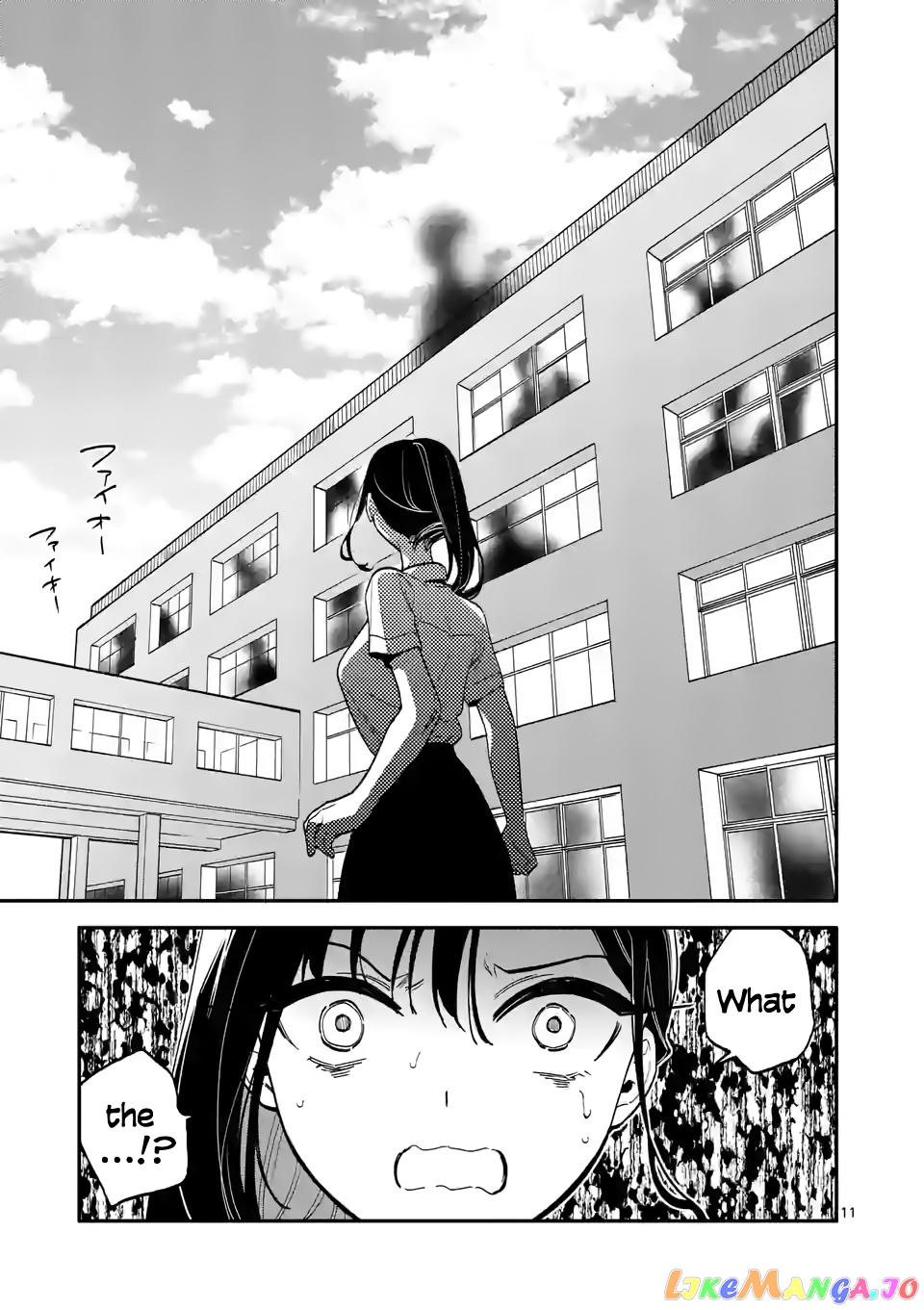 Liar Satsuki Can See Death chapter 47 - page 11