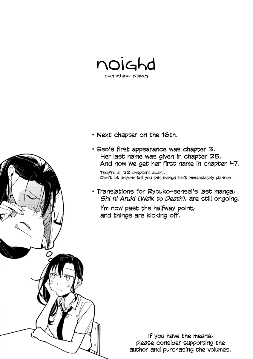 Liar Satsuki Can See Death chapter 47 - page 21