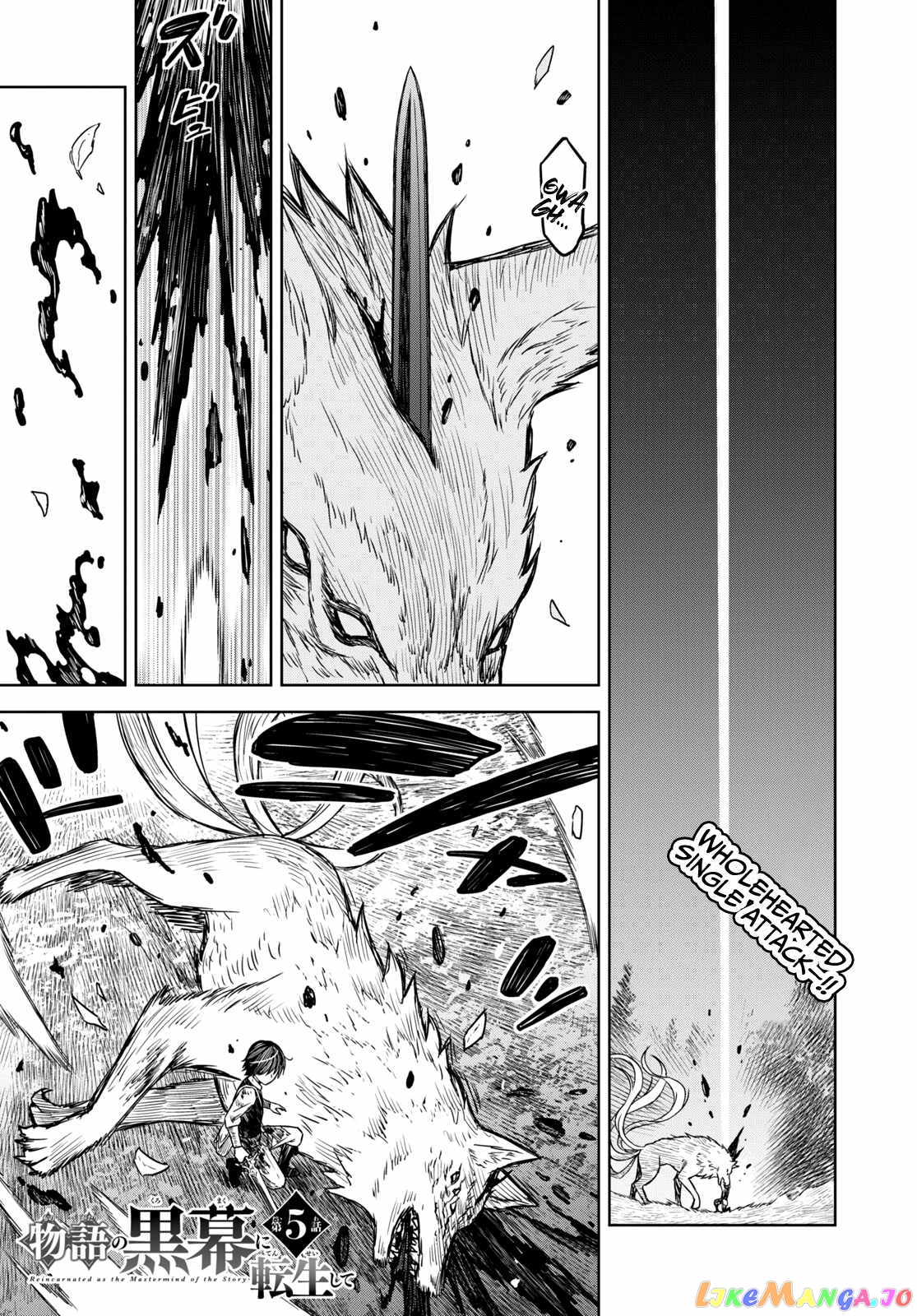 Reincarnated as the Mastermind of the Story chapter 5 - page 2