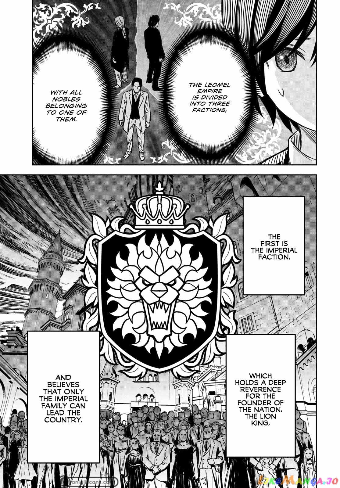 Reincarnated as the Mastermind of the Story chapter 8 - page 14