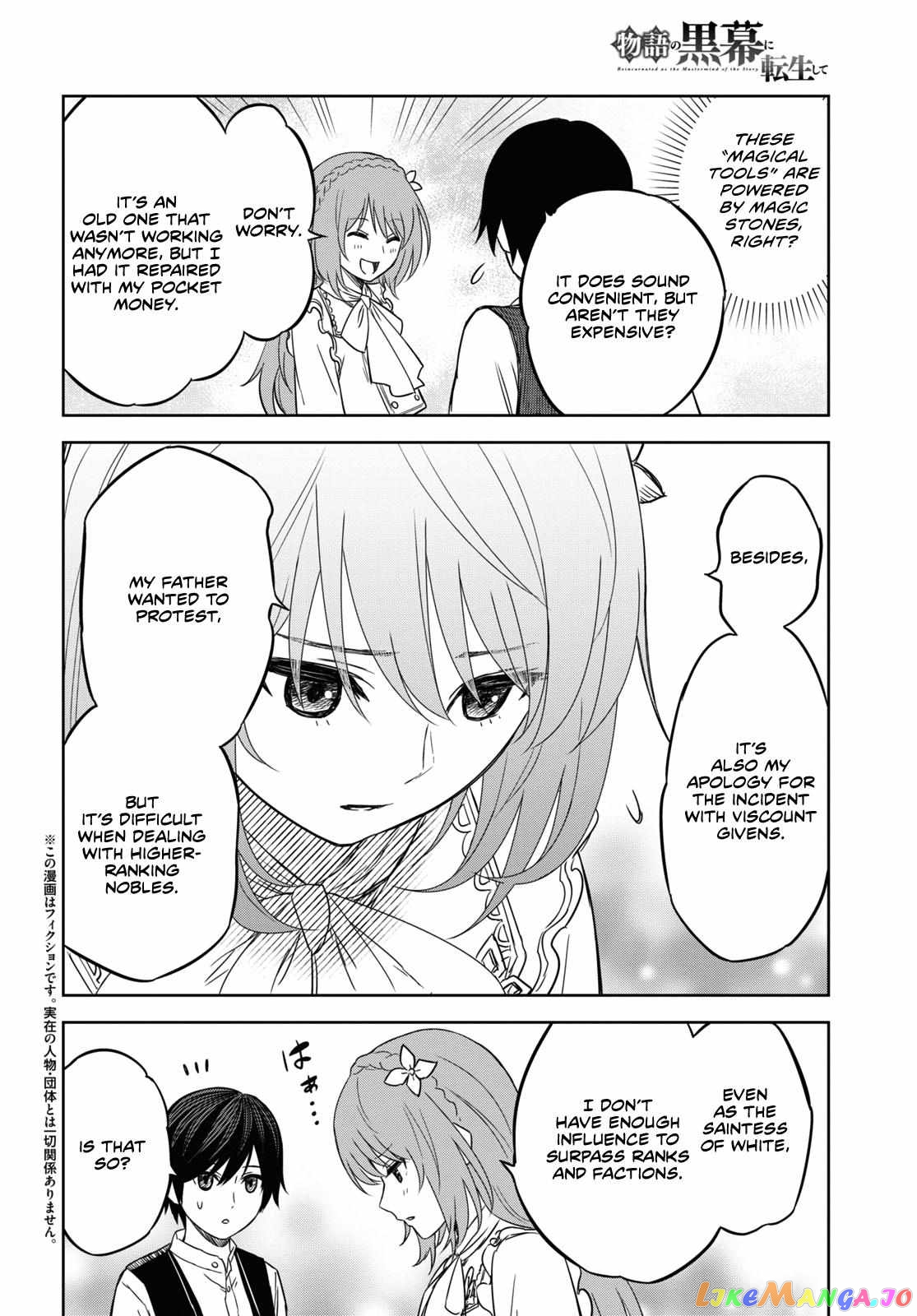 Reincarnated as the Mastermind of the Story chapter 9 - page 4