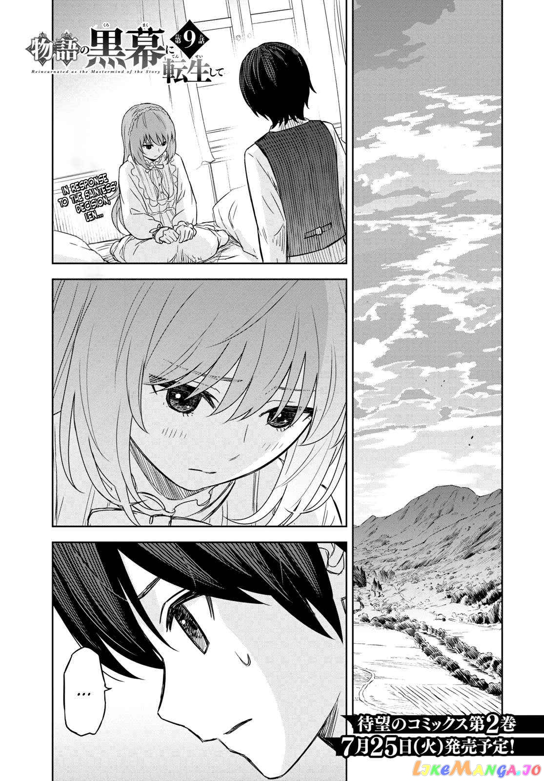 Reincarnated as the Mastermind of the Story chapter 10 - page 4