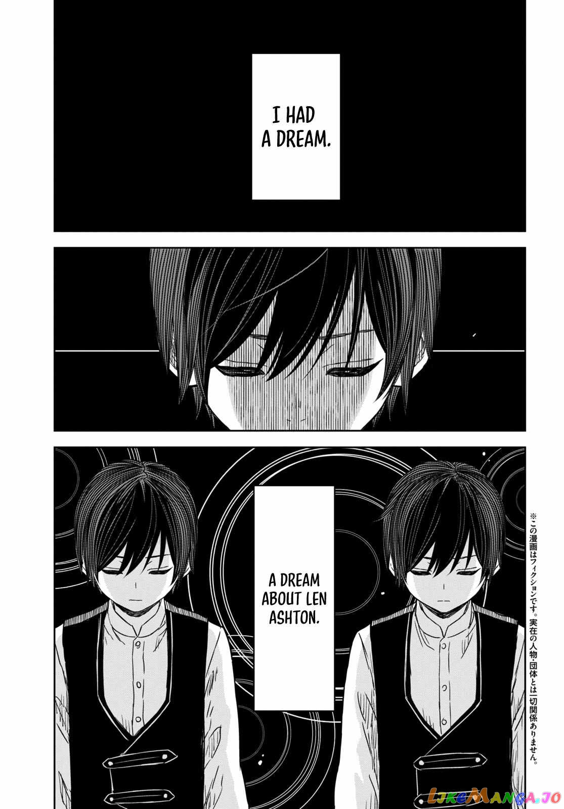 Reincarnated as the Mastermind of the Story chapter 11 - page 5
