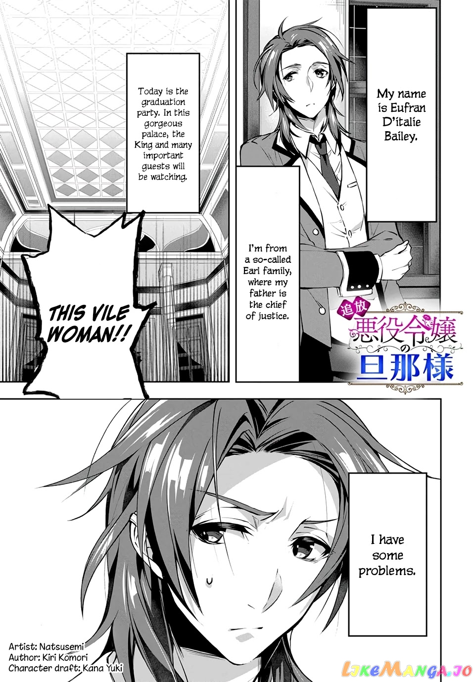 The Banished Villainess' Husband chapter 1.1 - page 2