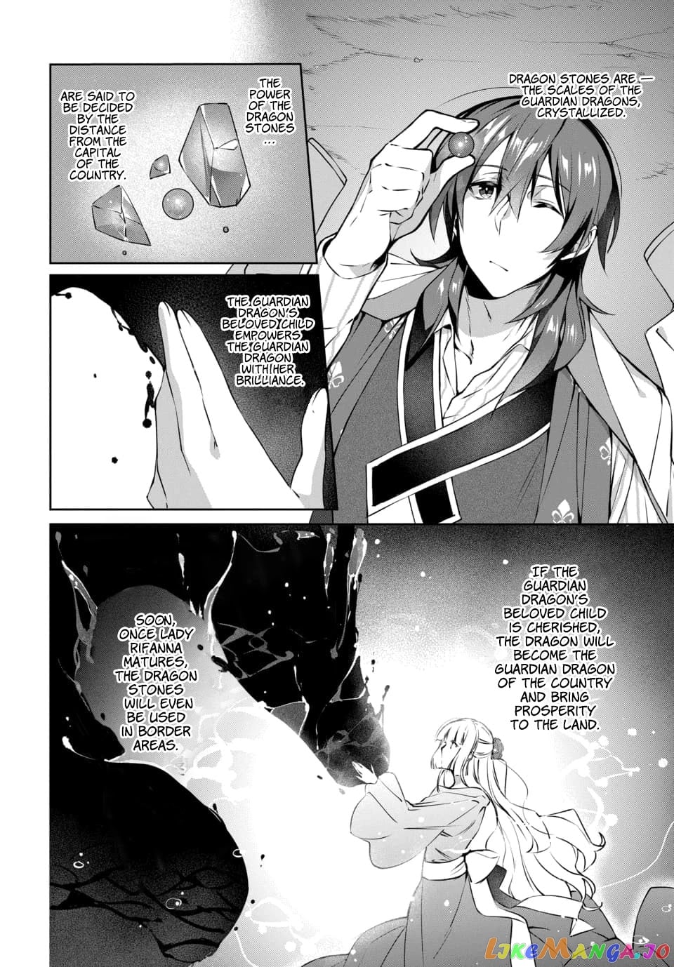 The Banished Villainess' Husband chapter 1.2 - page 12