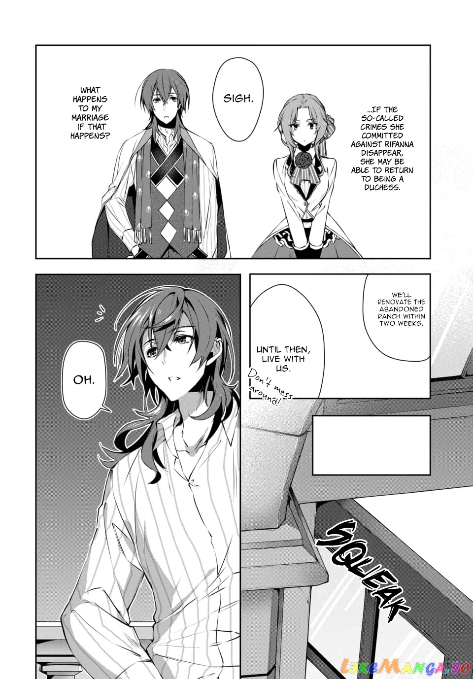 The Banished Villainess' Husband chapter 1.3 - page 14