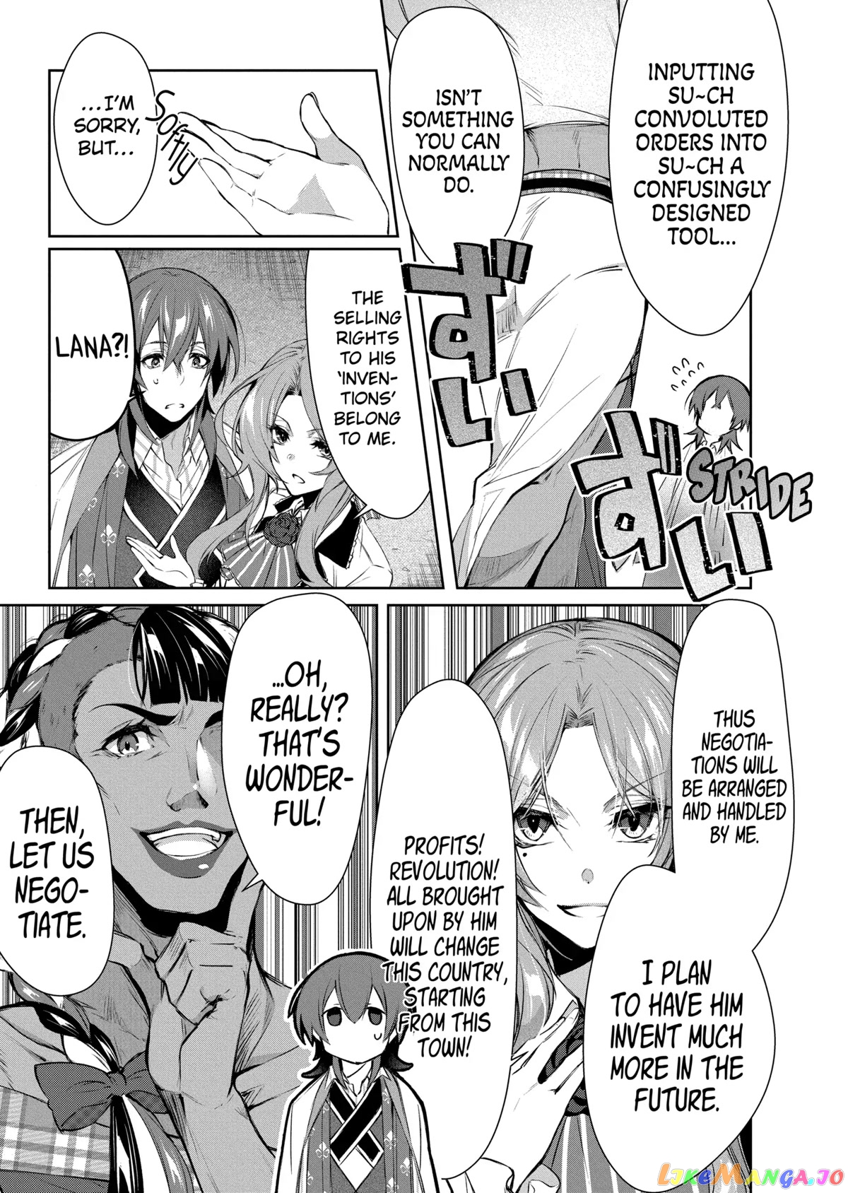 The Banished Villainess' Husband chapter 3 - page 5