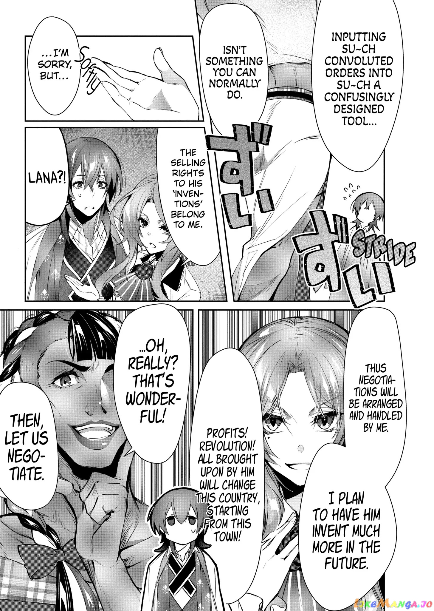 The Banished Villainess' Husband chapter 3.1 - page 5