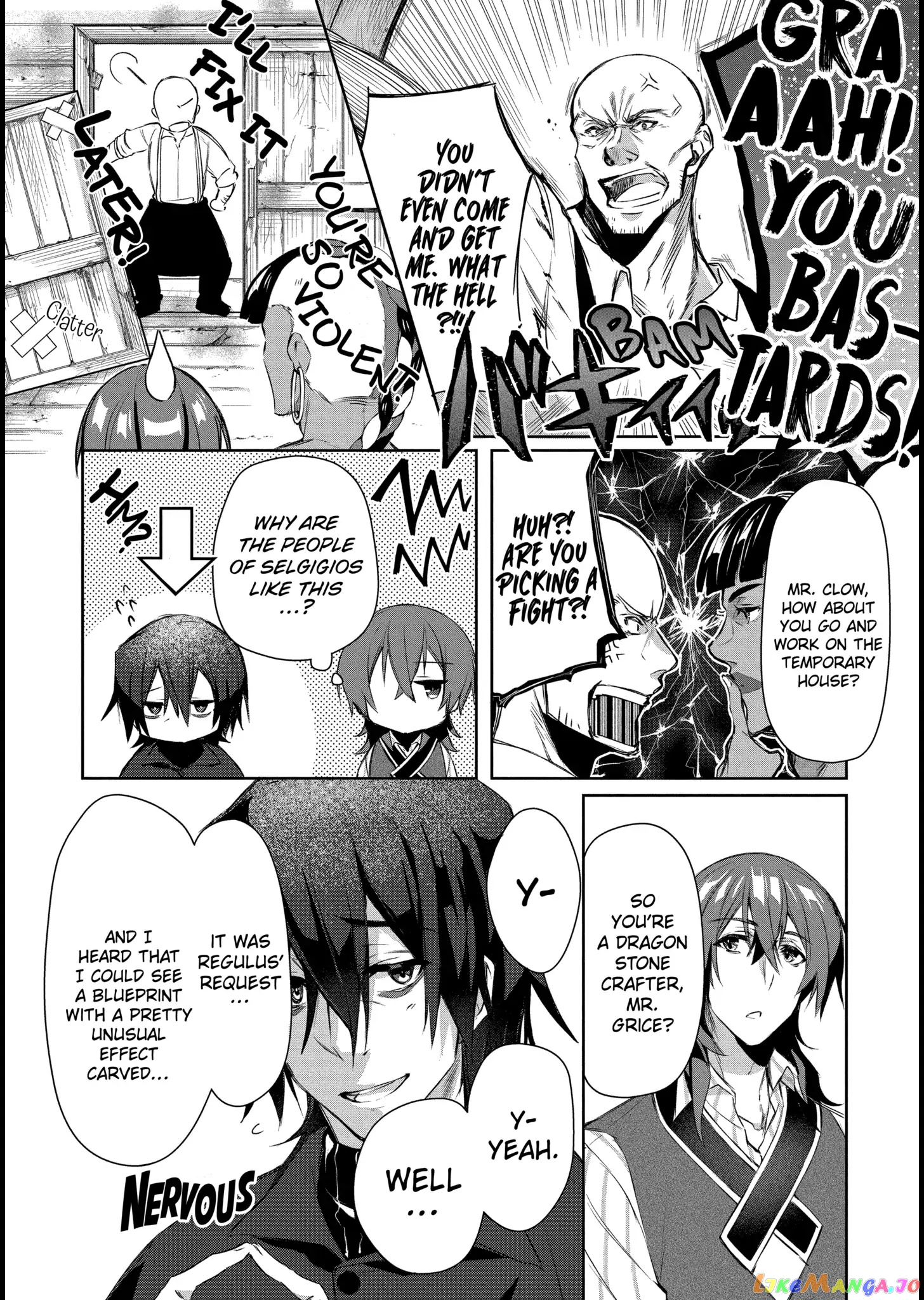 The Banished Villainess' Husband chapter 4.1 - page 6