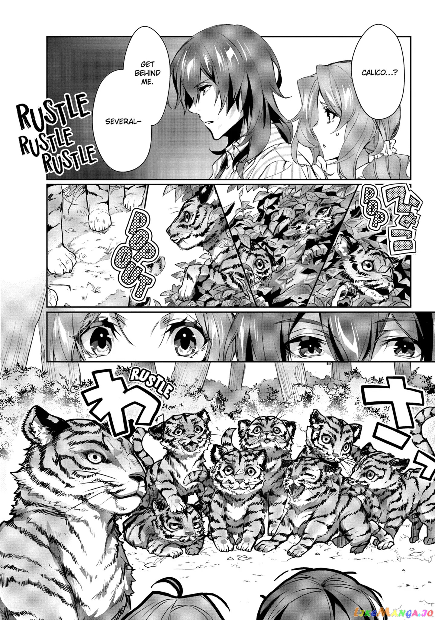 The Banished Villainess' Husband chapter 7.1 - page 6