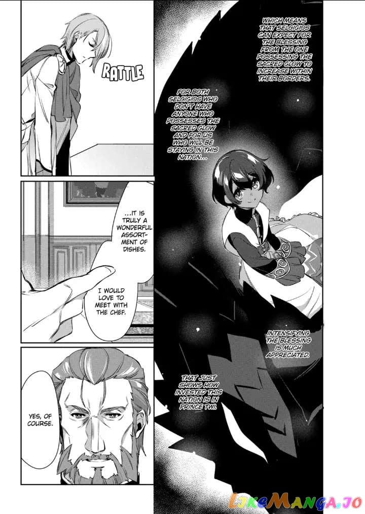The Banished Villainess' Husband chapter 17.2 - page 11
