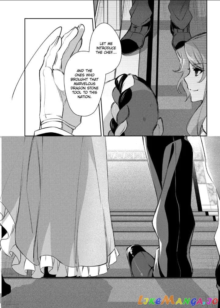 The Banished Villainess' Husband chapter 17.2 - page 12