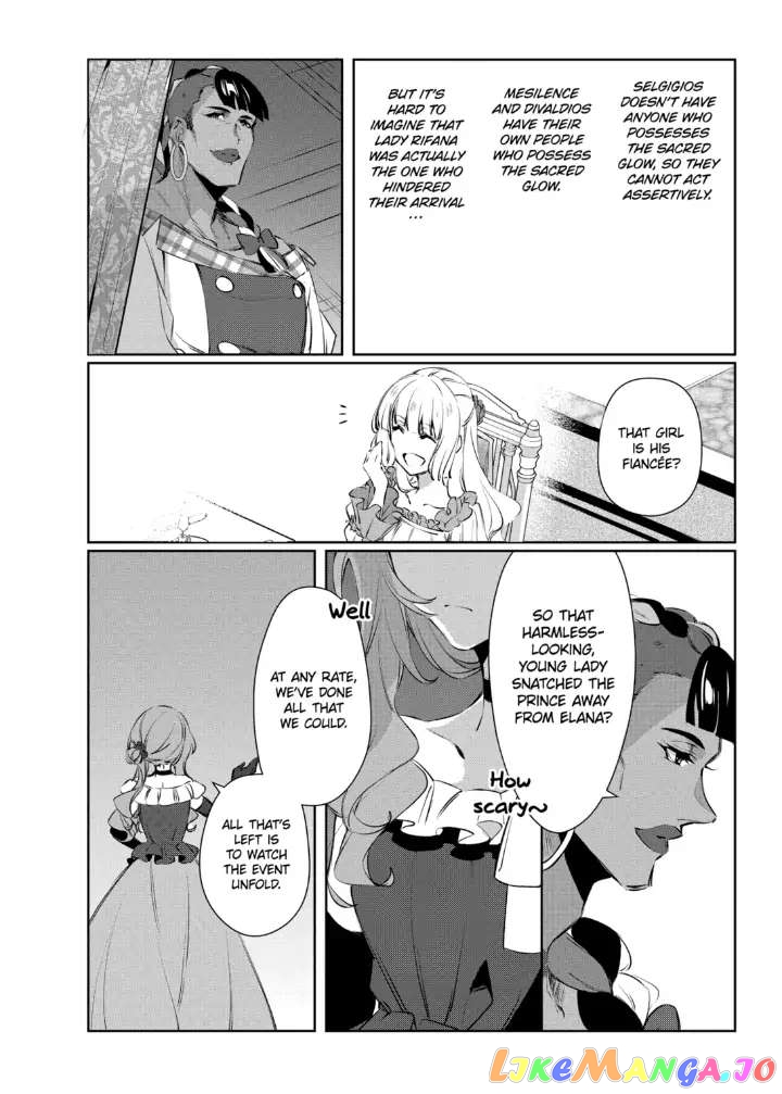 The Banished Villainess' Husband chapter 17.2 - page 2