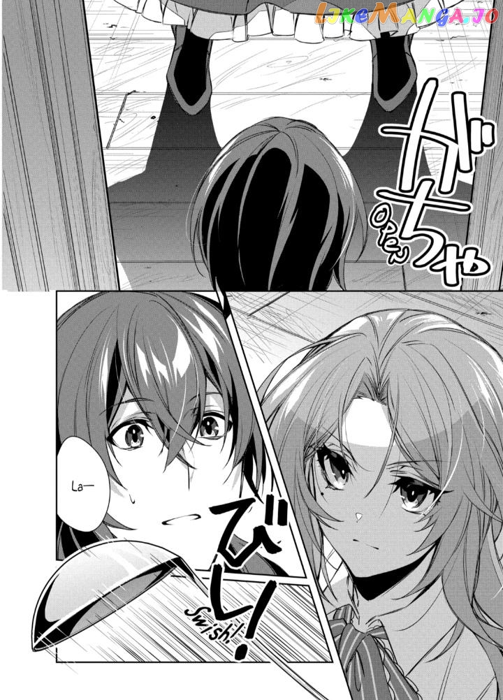 The Banished Villainess' Husband Chapter 20.1 - page 12