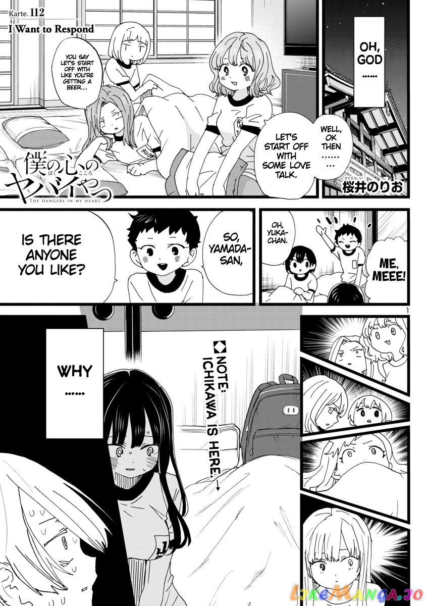 Boku no Kokoro no Yabai yatsu chapter 112 - page 2