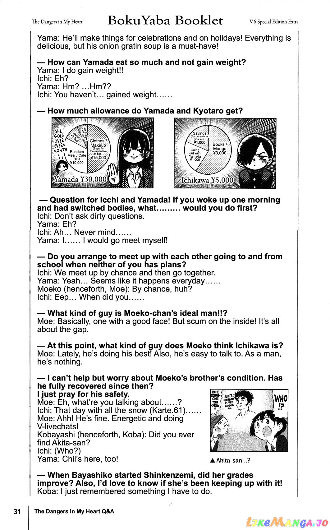 Boku no Kokoro no Yabai yatsu chapter 85.4 - page 2