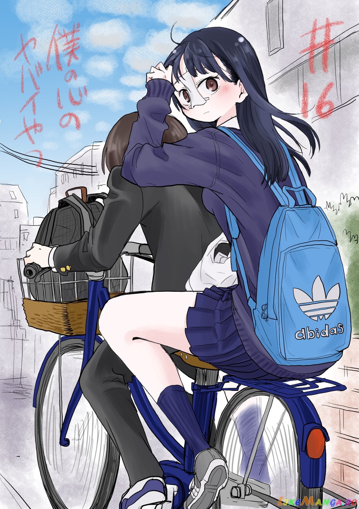 Boku no Kokoro no Yabai yatsu chapter 16 - page 1