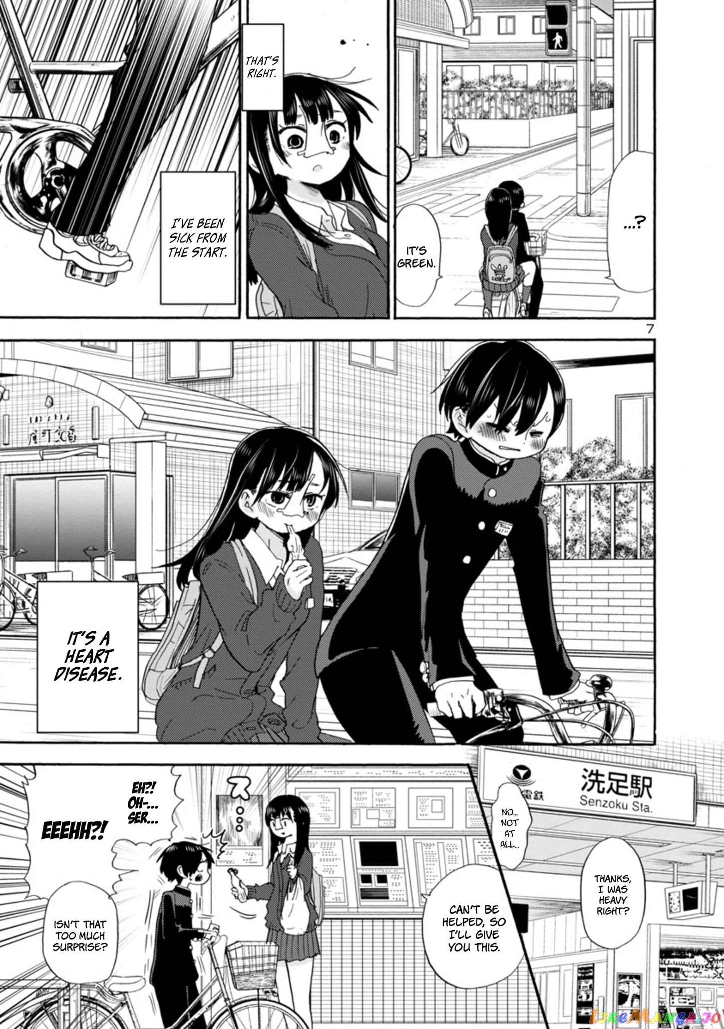 Boku no Kokoro no Yabai yatsu chapter 16 - page 8
