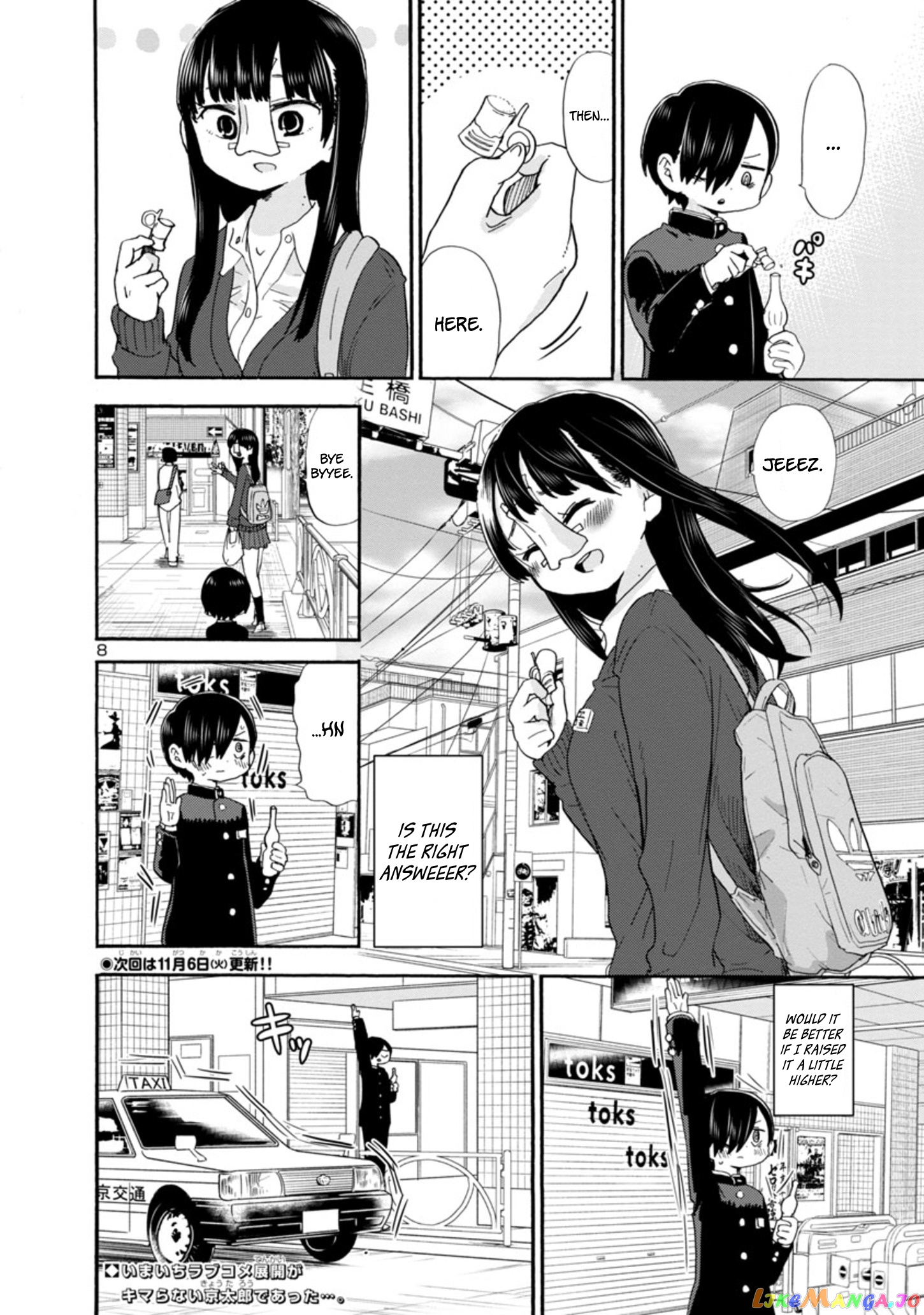 Boku no Kokoro no Yabai yatsu chapter 16 - page 9
