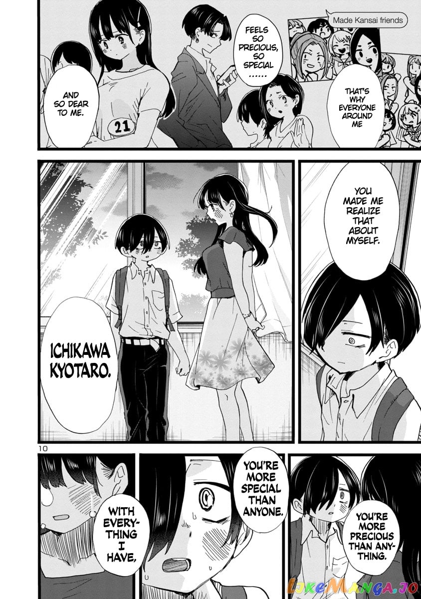Boku no Kokoro no Yabai yatsu chapter 113 - page 11