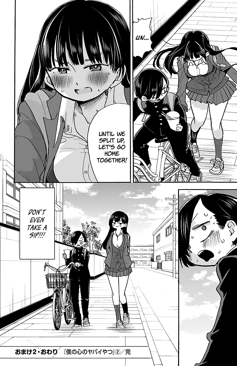 Boku no Kokoro no Yabai yatsu chapter 30.4 - page 5