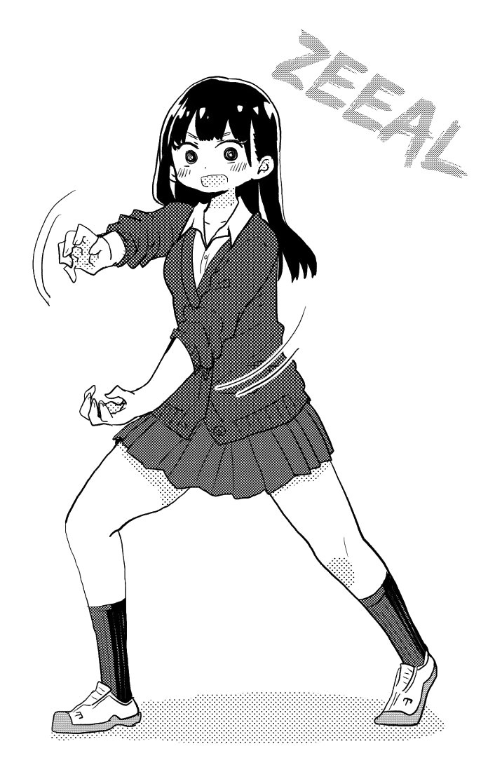 Boku no Kokoro no Yabai yatsu chapter 16.1 - page 9