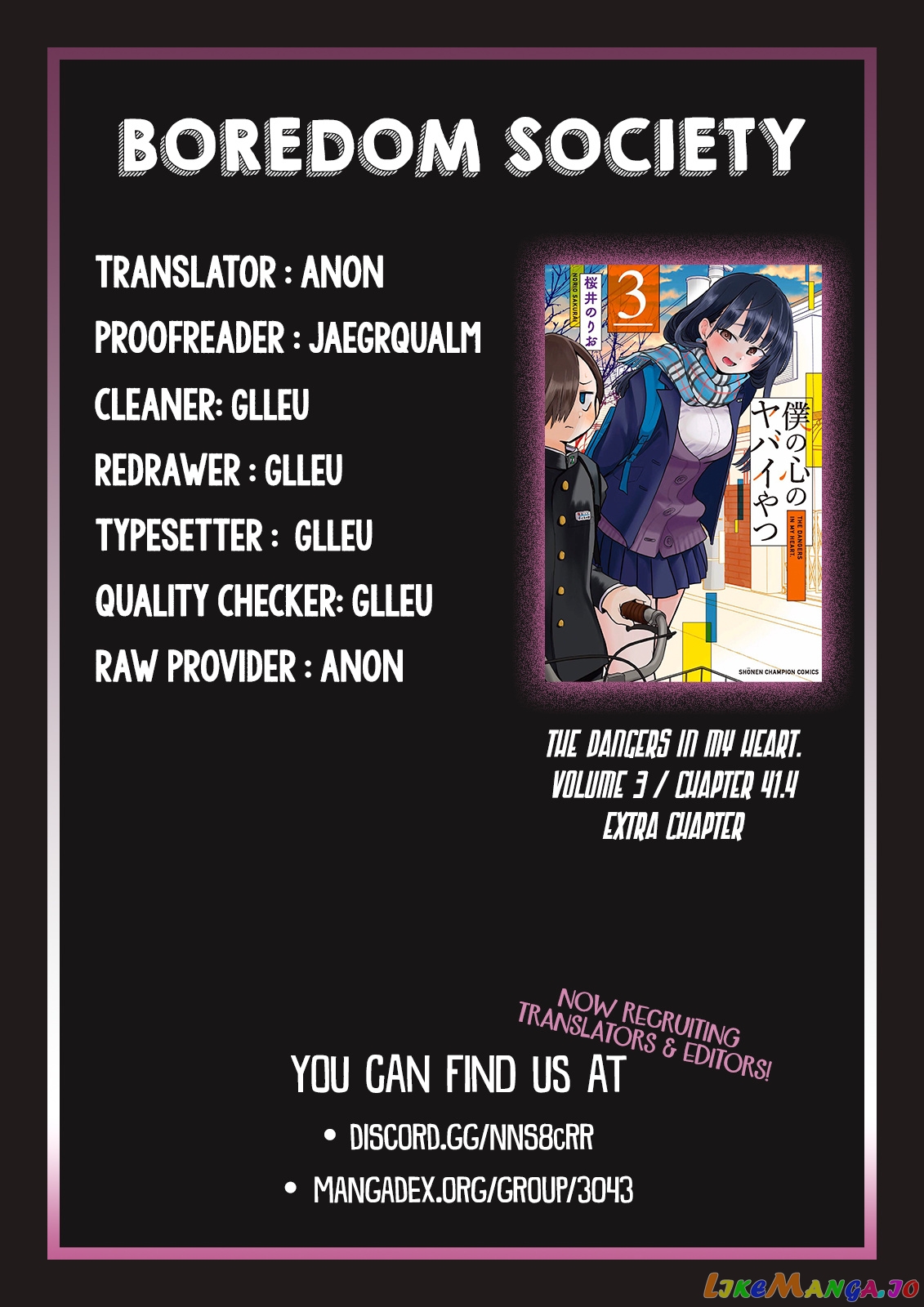 Boku no Kokoro no Yabai yatsu chapter 41.4 - page 5