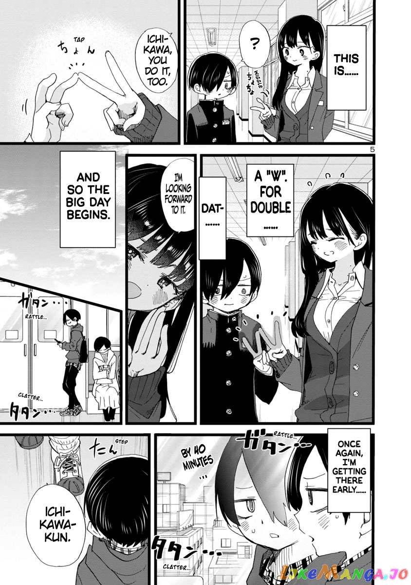 Boku no Kokoro no Yabai yatsu chapter 87 - page 6