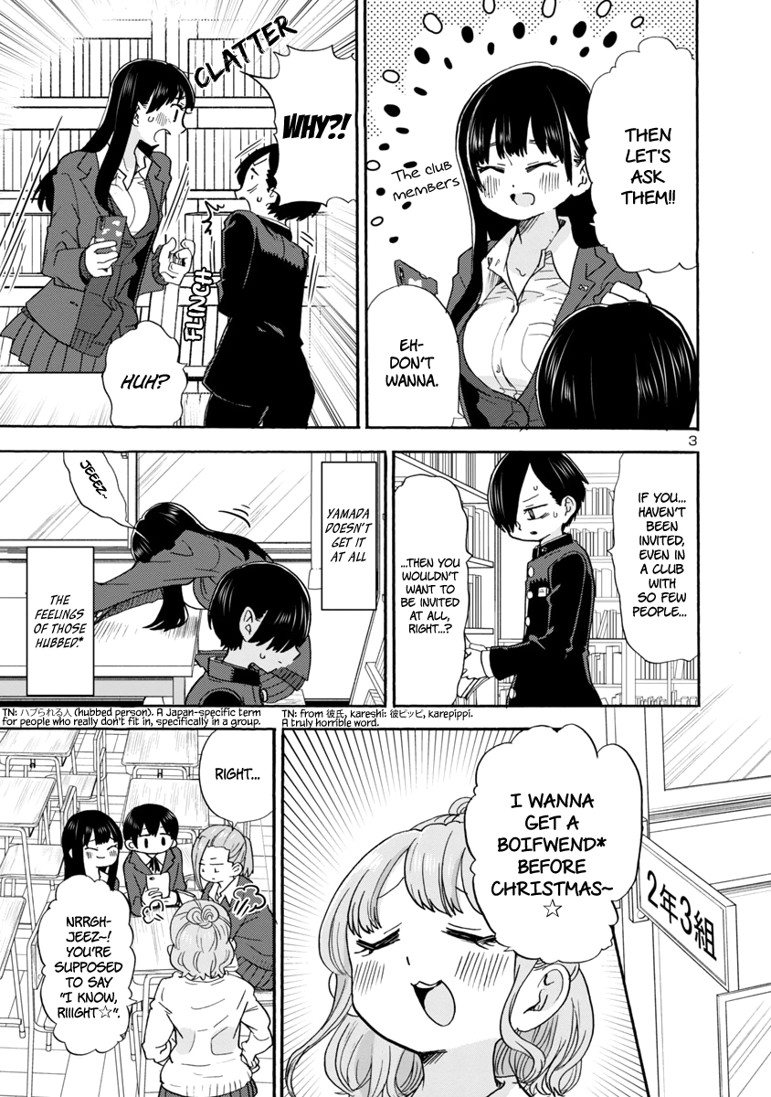 Boku no Kokoro no Yabai yatsu chapter 31 - page 4