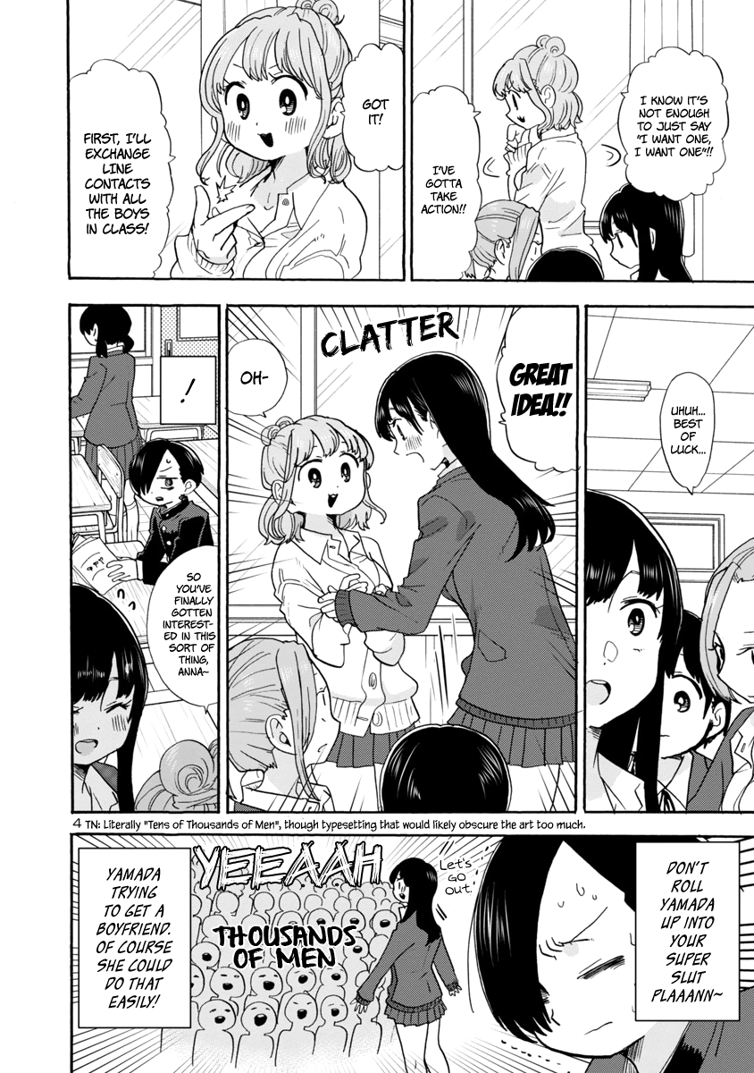 Boku no Kokoro no Yabai yatsu chapter 31 - page 5